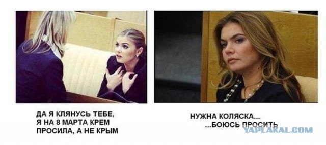 От баб все беды...