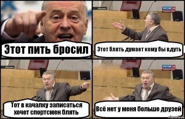 Дневник бросающего пить