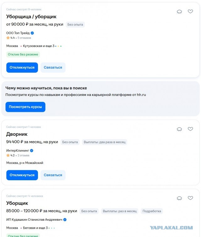 Активисты начали сбор подписей за введение ответственности за создание и распространение мемов про Москву...