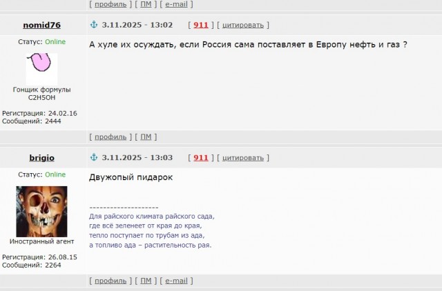 Вучич согласился поставлять оружие Украине через страны ЕС