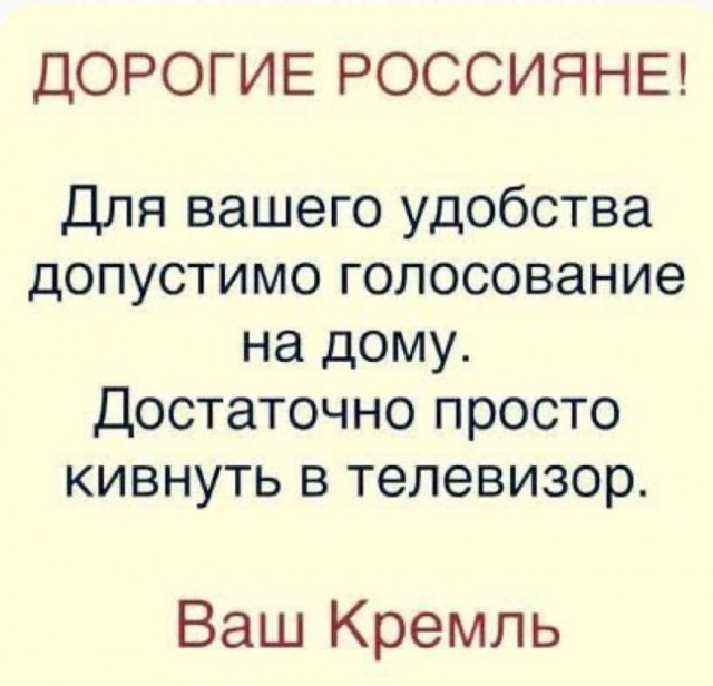 Роскомнадзор получил полный контроль над Рунетом