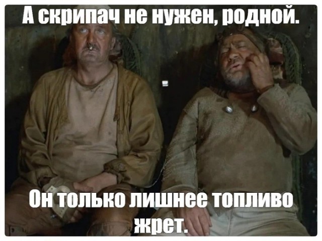 Начальник поезда ИЖД