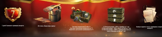 Wargaming 63