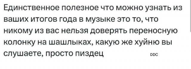 Веселые картинки в пятницу (21.11)