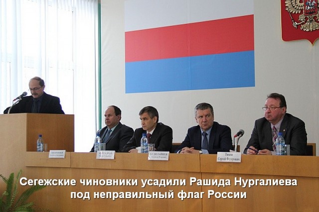 Слуга народа!