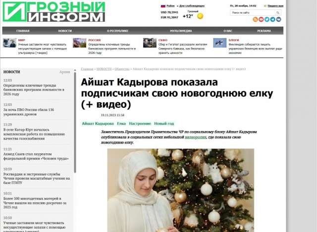 В Москве Акбарали решил запретить отмечать Новый год
