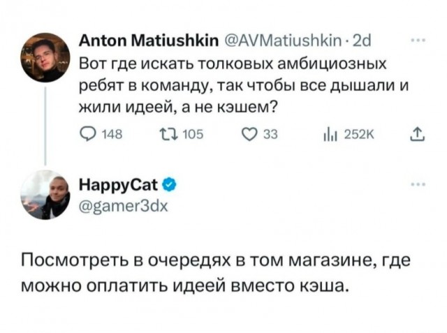 Картинки для деградации 106 (разной степени свежести)