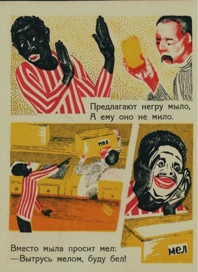 Устами младенца?