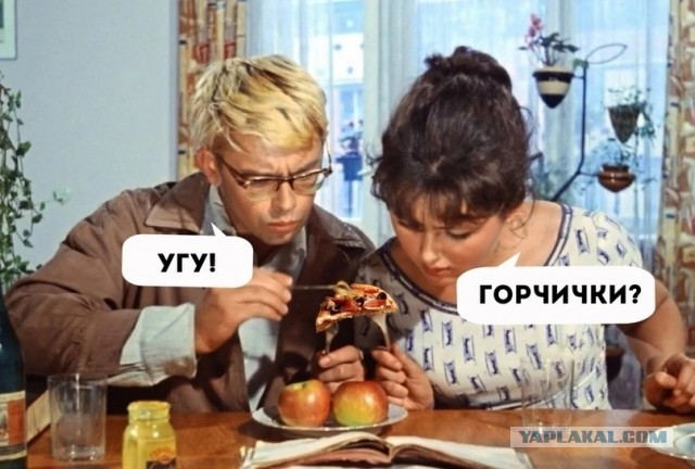 Обед близко!