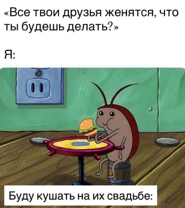 Вторника картинки