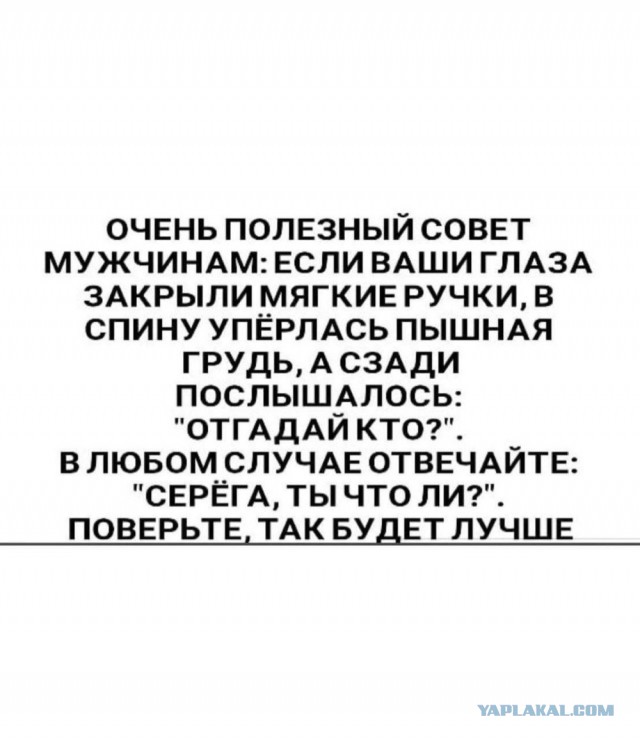 Среды картинки