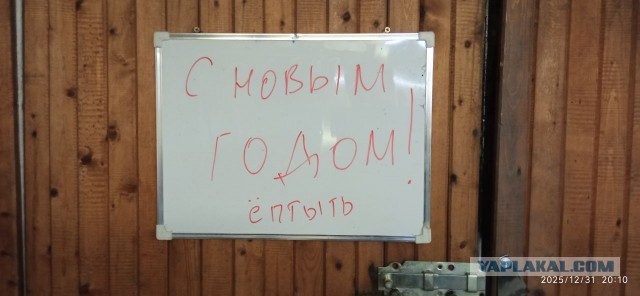 С НОВЫМ 2026!!!!!!