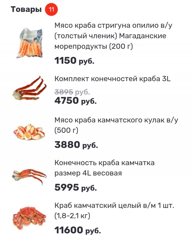 Суда для российского краба: на верфи «Калашникова» строят первые отечественные краболовы-живовозы