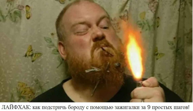 Чёрно-пошлая деградация