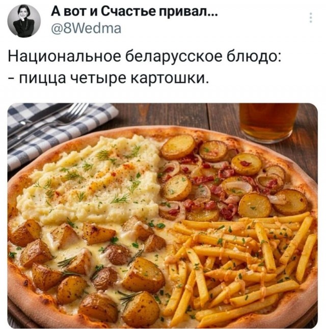 Tapтaлeтки & Ко