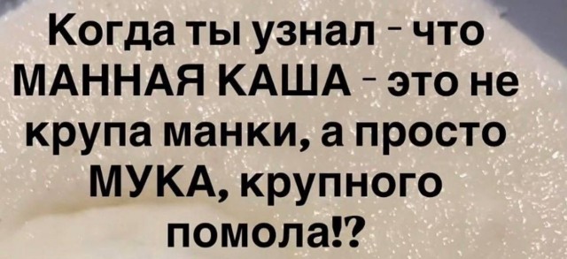 Картинки для деградации 130 (разной степени свежести)