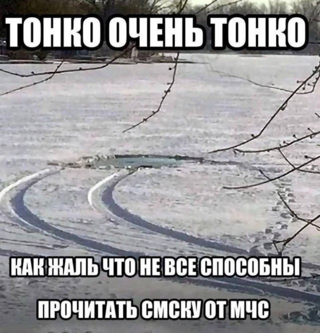 Нуштош. Осознание пути в никуда (s5e4)