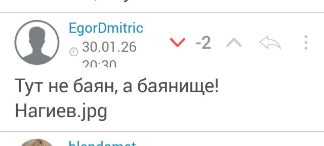 Бандиты