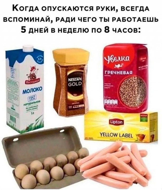 Картиночки, баянчики 05 февраля
