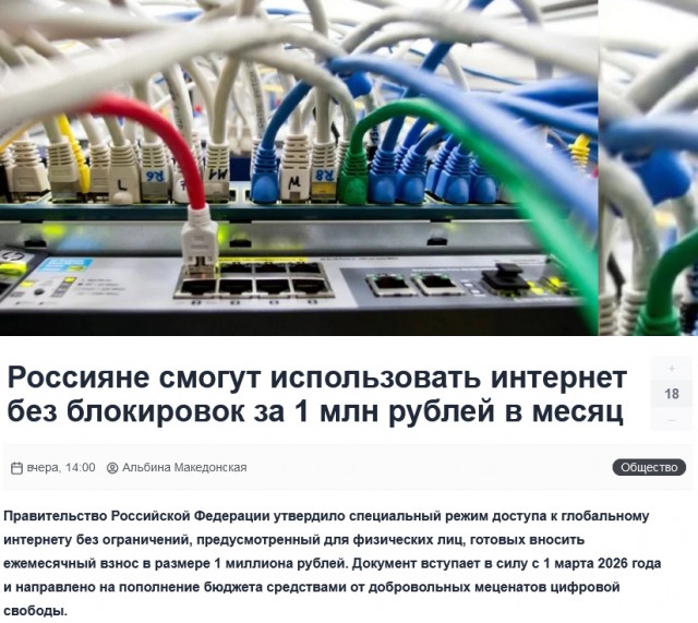 "Можно, а зачем?" (с)