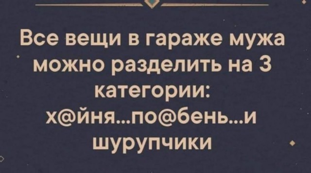 Картинки для деградации 144 (разной степени свежести)