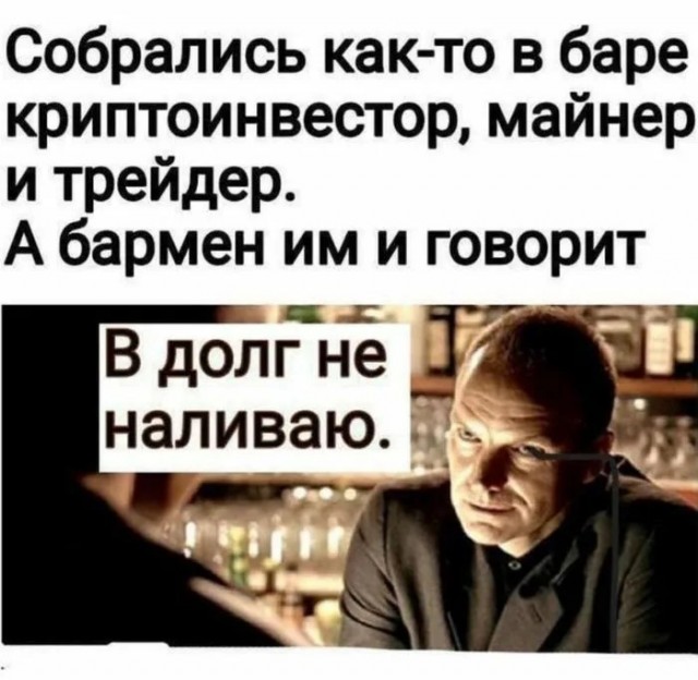 Это свинство, конечно. Лесопарков что ли не хватает? Одно слово - криптоинвестор!