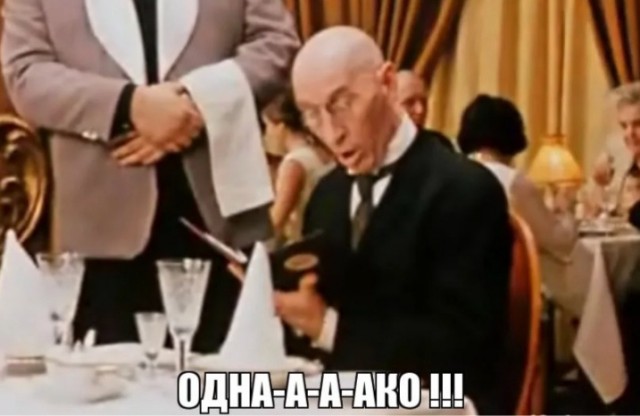 Круиз по русски