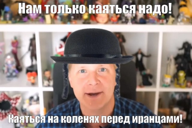 Ракетный удар Израиля по школе