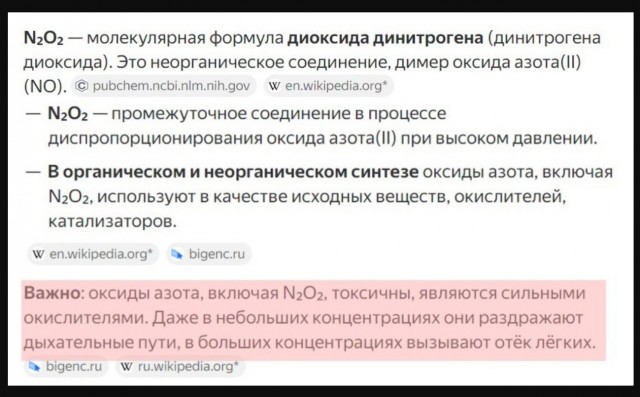 Умная колонка