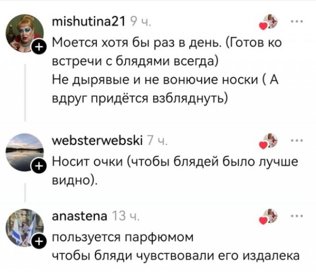Веселые картинки в маленькую пятницу (04.03)