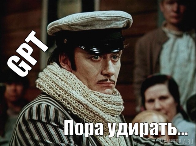 Магнус Карлсен против СhatGPT