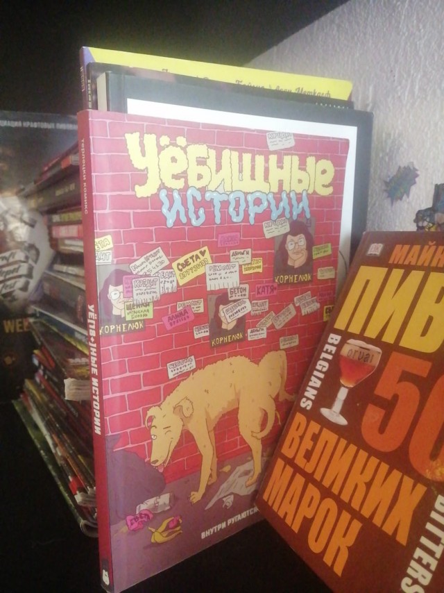 Картинки для деградации 158 (разной степени свежести)