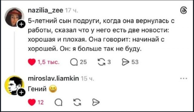 Так себе картинки 22.03.26