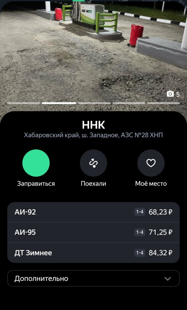 С 1 апреля бензин резко подоражает