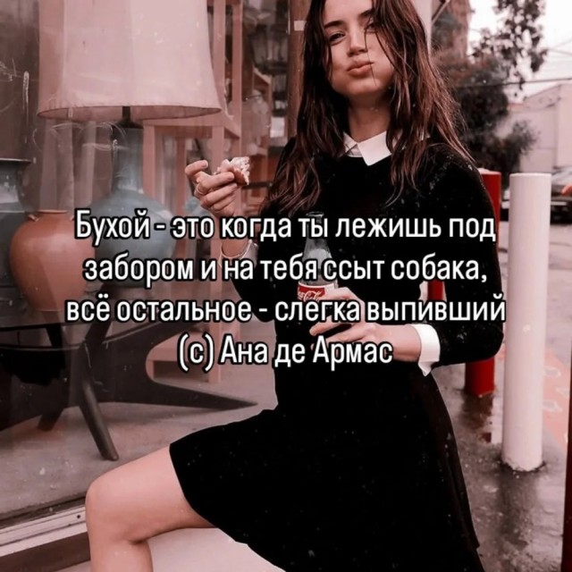 Деградация