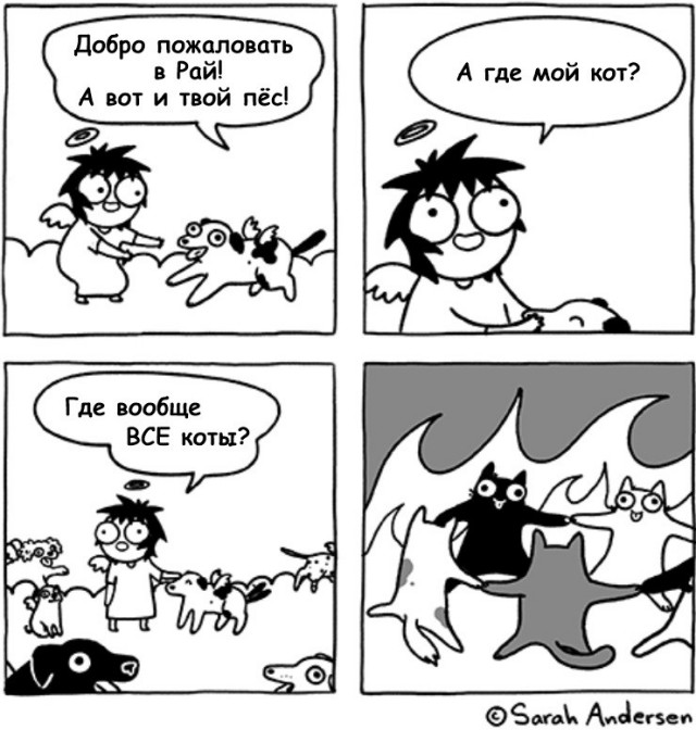 Добрая нежная