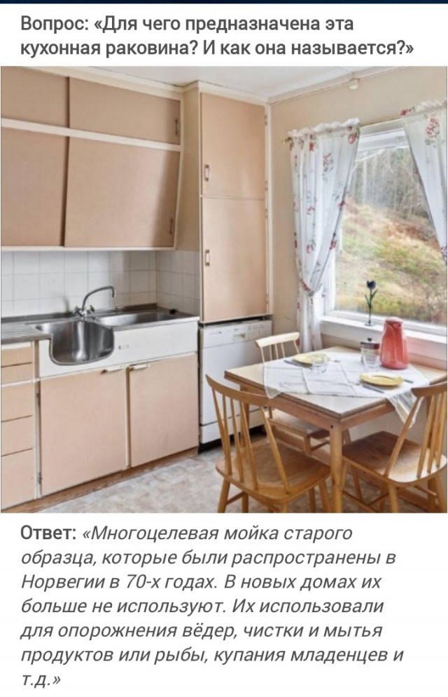 Господа эксперты, определите функциональное назначение этого устройства