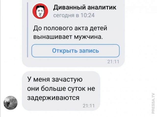 Веселые картинки в маленькую пятницу (29.04)