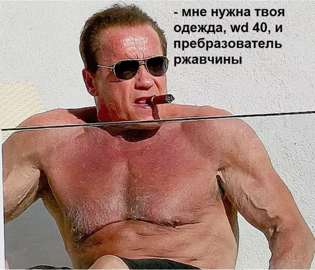 Время, эх время