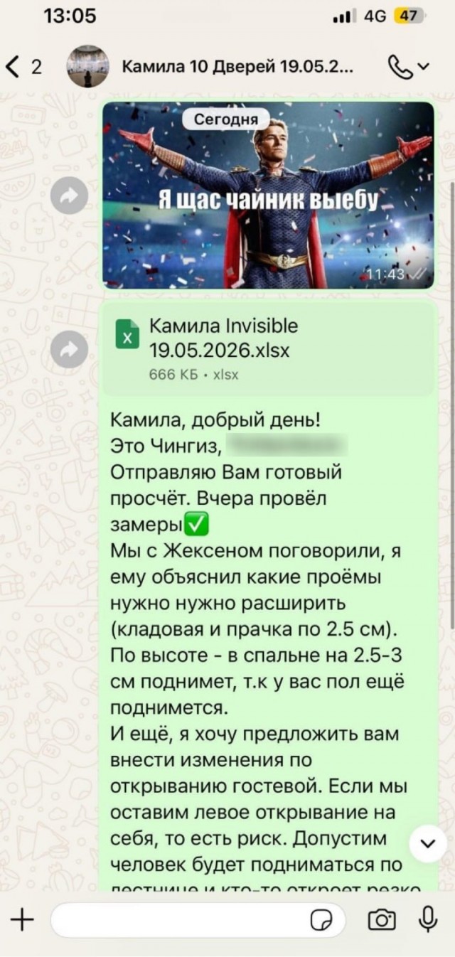 А чайник-то за что...