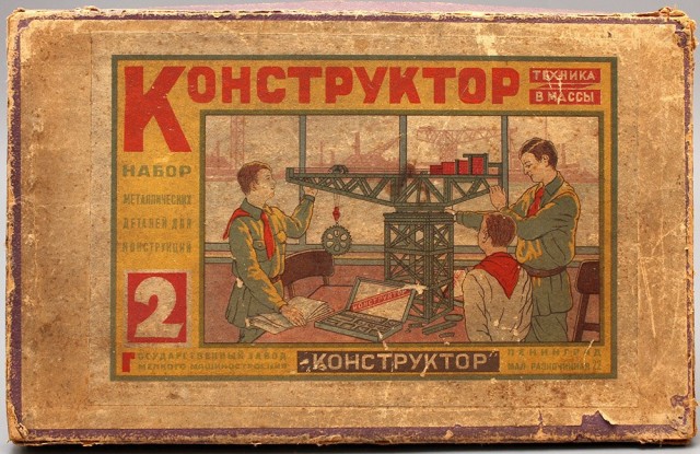Металлические конструкторы, популярные в СССР
