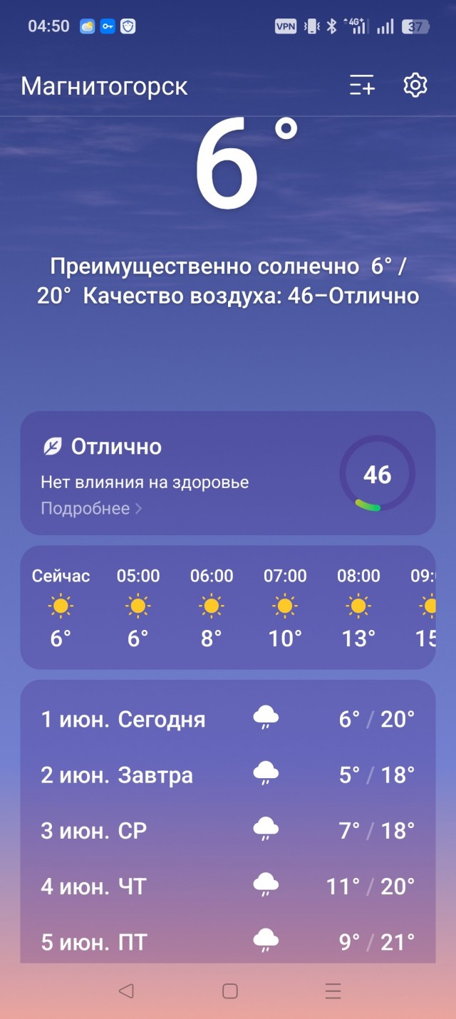 С первым июня