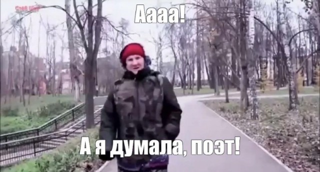 Может баян