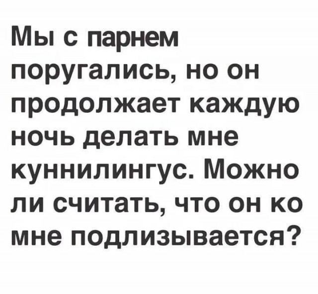 Так себе картинки 21.06.26