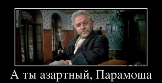 Кулибин епти 4.0