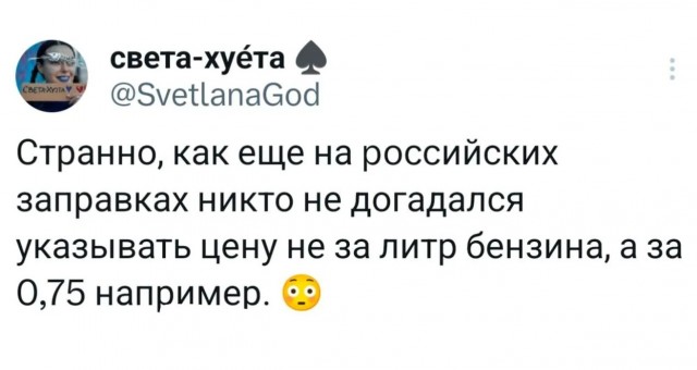 Есть только один способ избежать критики: ничего не делать, ничего не говорить и быть никем.
