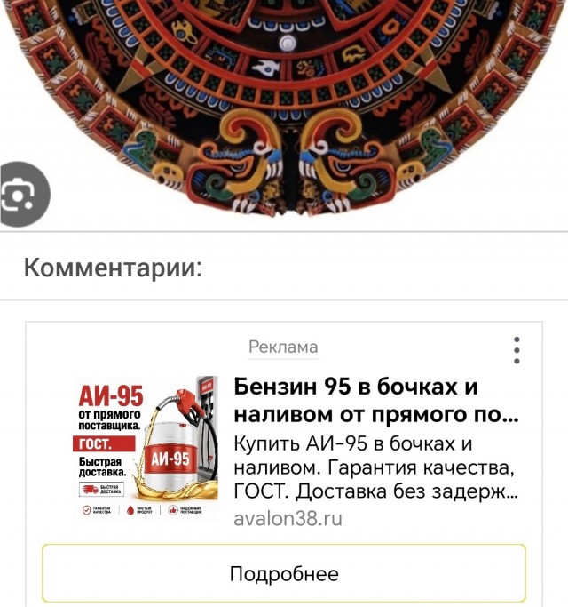 А давайте будем честны. Конец света уже произошёл давно.