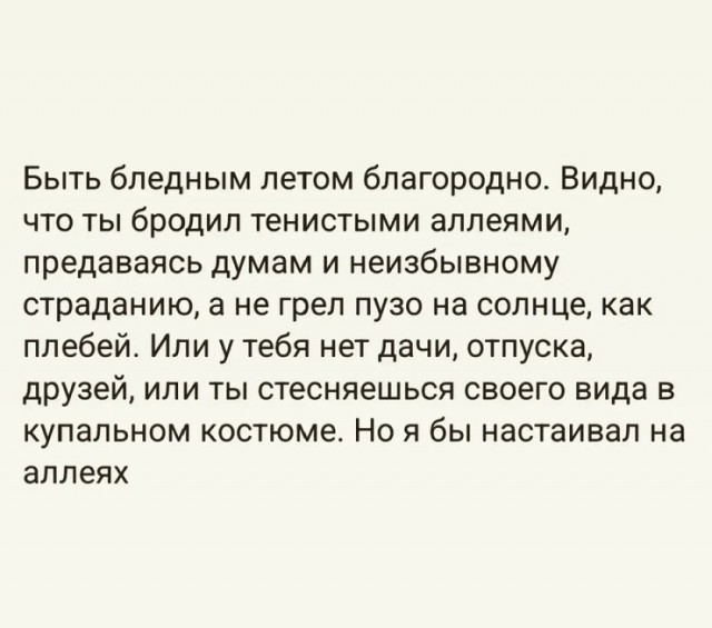 Так себе картинки 24.07.26