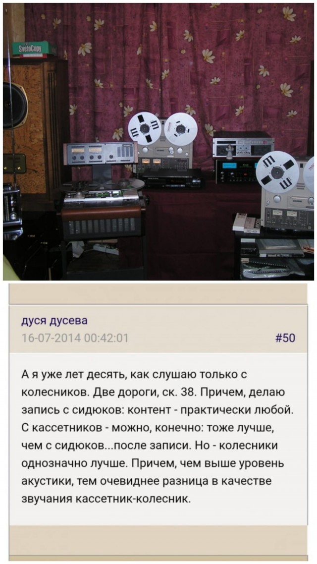 Музыку можно пролистать. Винил - нужно слушать