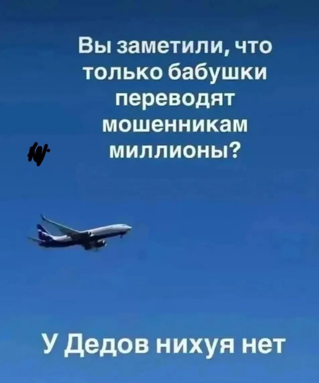 Картинки для деградации 260 (разной степени свежести)